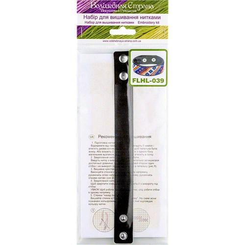 Bracelet Cross Stitch Kit On Artificial Leather