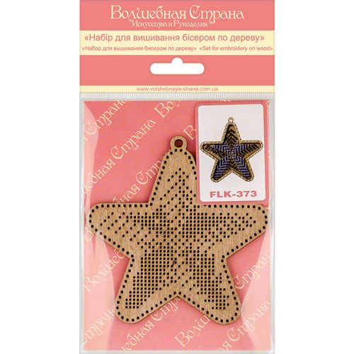Star Bead Embroidery Kit On Wood
