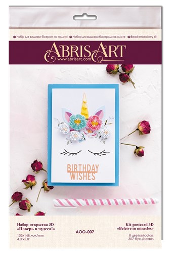 Beleive In Miracles Postcard Cross Stitch Kit