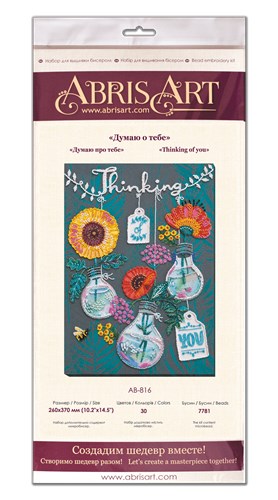 Bead Embroidery Kit - Thinking Of You