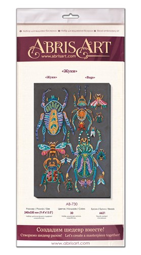 Beetles Bead Embroidery Kit