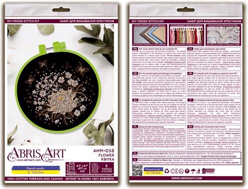 Flower Cross Stitch Kit