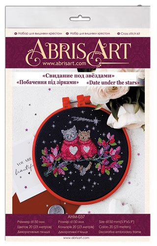 Date Under The Stars Cross Stitch Kit
