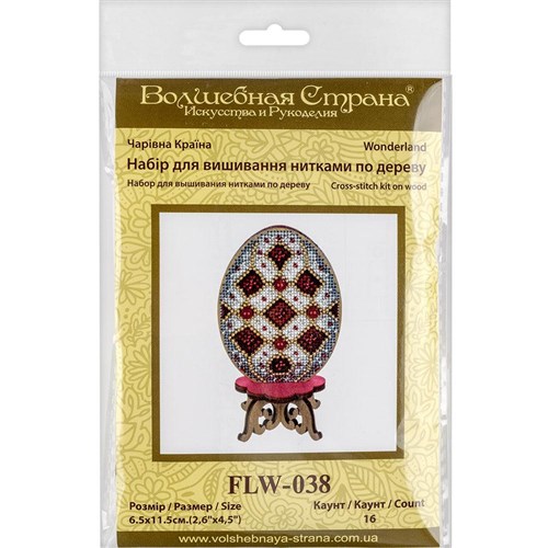 Beaded Easter Egg Cross Stitch Kit On Wood