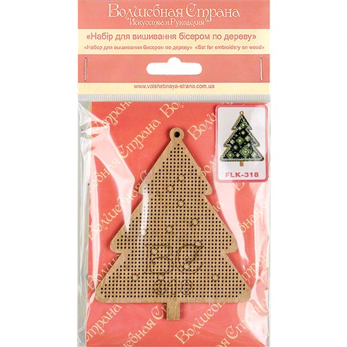 Christmas Tree Embroidery With Beads On Wood