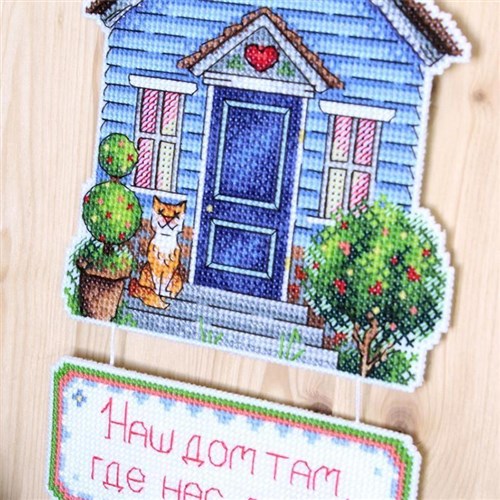 Home Plastic Canvas Cross Stitch Kit