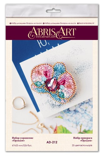 Orchid Bead Embroidery Kit