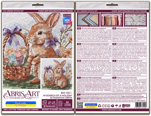 In Search Of A Holiday Cross Stitch Kit