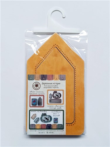 Flag (Cloudberry) Cross Stitch Frame