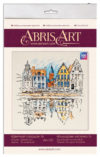Cross Stitch Kit Colored Town