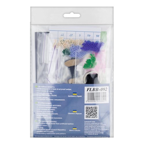 Artificial Leather Key Ring Bead Embroidery Kit