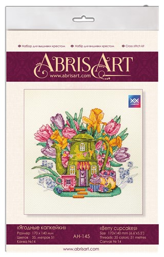 Berry Cupcakes Cross Stitch Kit