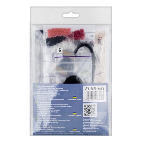 Artificial Leather Pendant Bead Embroidery Kit