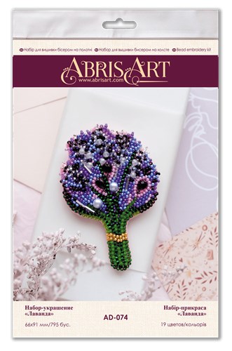 Lavende Flower Brooch Bead Embroidery