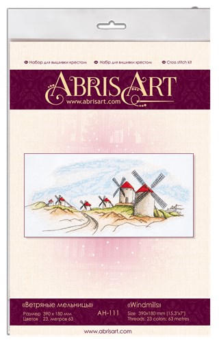 Windmills Cross Stitch Kit