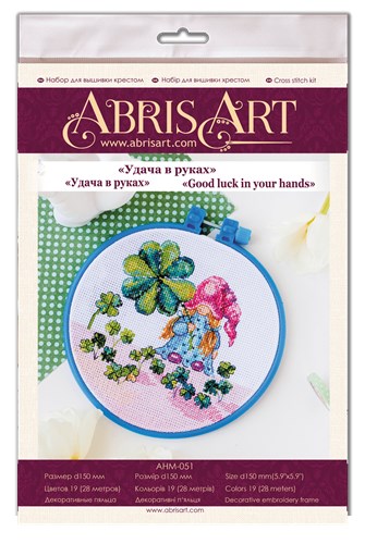 Good Luck In Your Hands Cross Stitch Kit