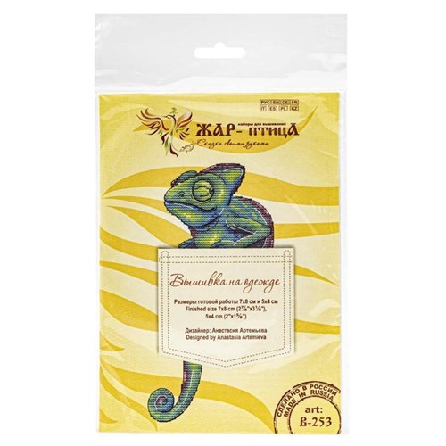 Curious Chameleon Cross Stitch Kit