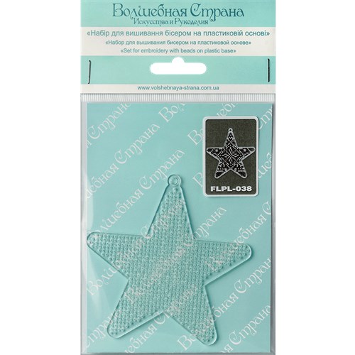 Star Ornament Bead Embroidery Kit