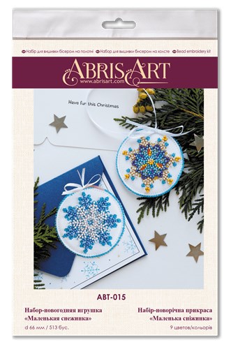 Snowflake Beadwork Kit