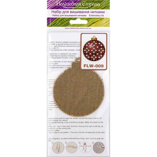 Ornament Cross Stitch Kit On Wood