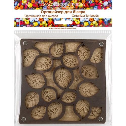 Bead Organizer With Transparent Cover