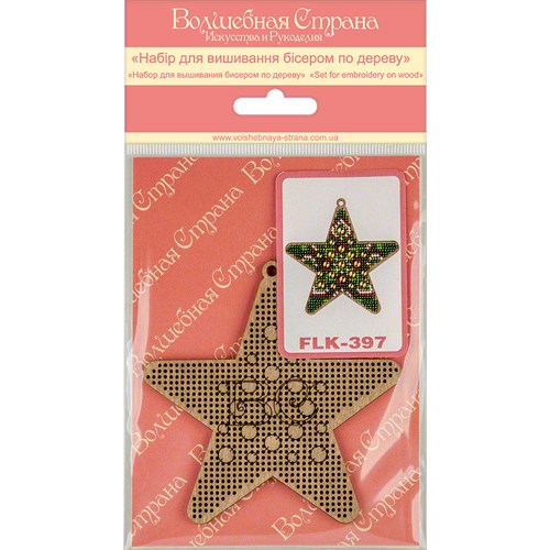 Star Ornament Bead Embroidery Kit On Wood