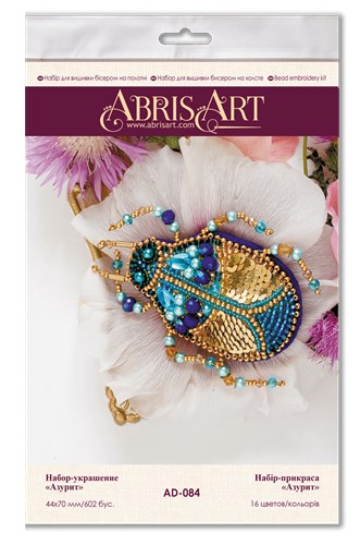 Azurite Bead Embroidery Kit