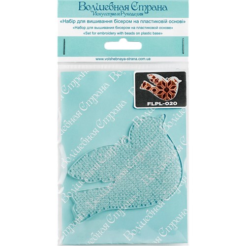 Ornament Bead Embroidery Kit