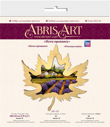 Cross Stitch Kit Provence Notes