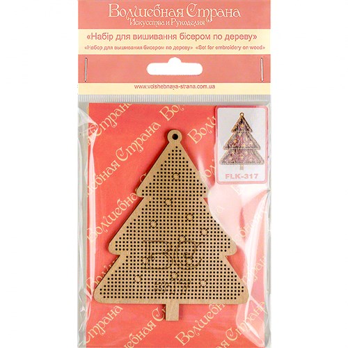 Christmas Tree Bead Embroidery On Wood