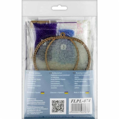 Balloon Beadwork Kit On Plastic Base