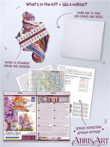 Magic House Cross Stitch Kit