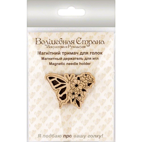 Magnetic Double-Sided Needle Holder