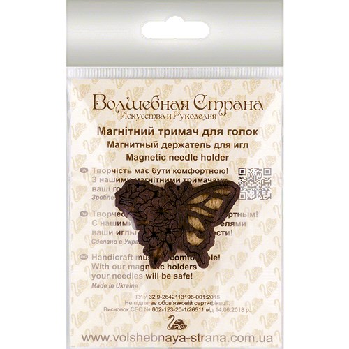 Magnetic Double-Sided Needle Holder
