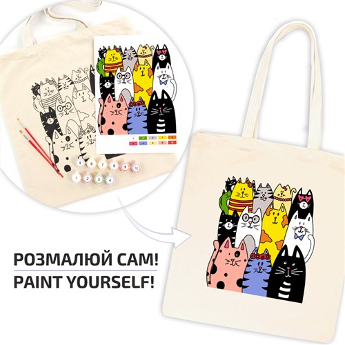 Rosa Talent Cats Coloring Ecobag
