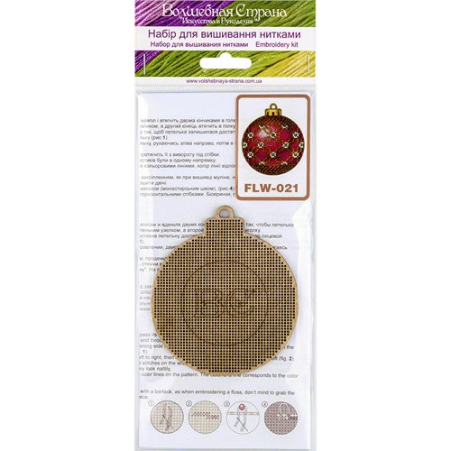 Ornament Cross Stitch Kit On Wood