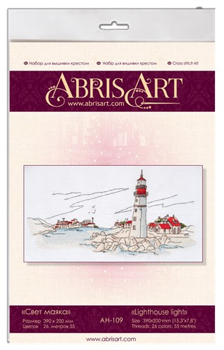 Lighthouse Light Cross Stitch Kit