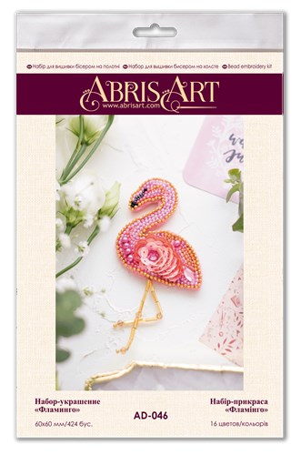 Beadwork Flamingo Brooch