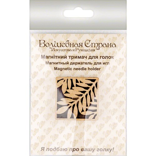 Magnetic Double-Sided Needle Holder