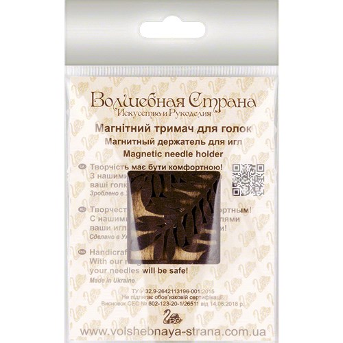Magnetic Double-Sided Needle Holder