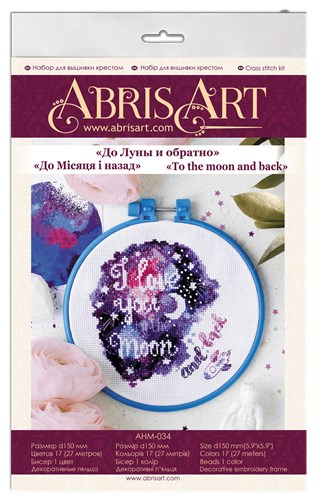 To The Moon And Back Cross Stitch Kit