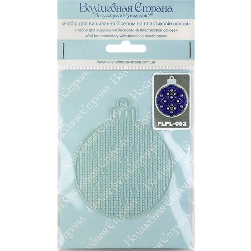 Ornament Bead Embroidery Kit On Plastic Base