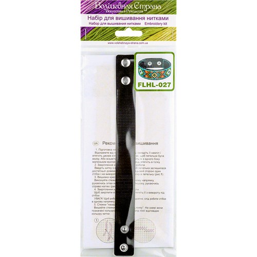 Cross Stitch Kit On Artificial Leather