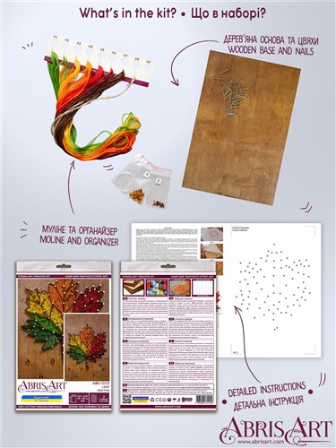 Creative Kit - String Art - Leaf