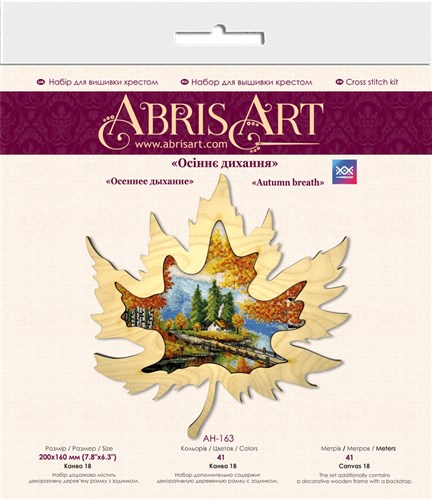 Cross Stitch Kit Autumn Breath