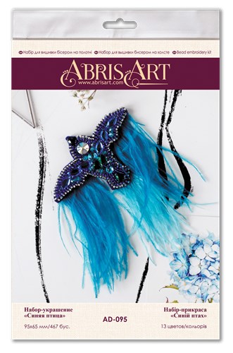 Blue Bird Beadwork Brooch