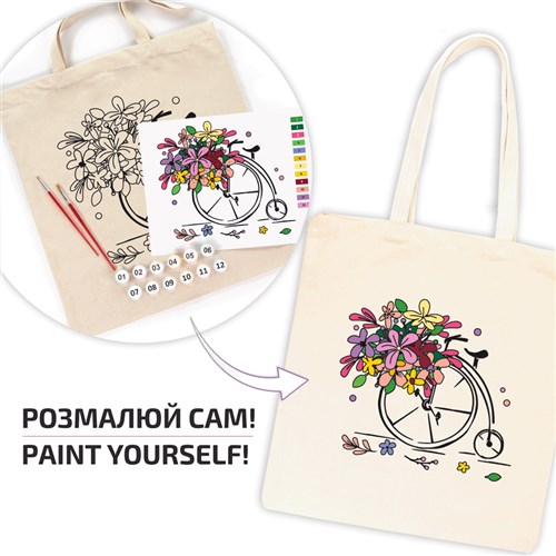Rosa Talent Flower Bicycle - Shopper Bag Coloring Kit.
