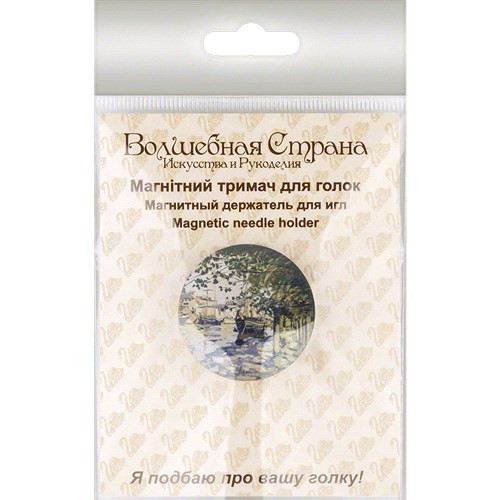 Magnetic Double-Sided Needle Holder