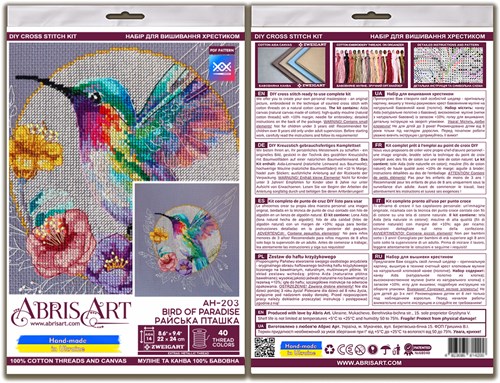 Cross Stitch Kit - Bird Of Paradise