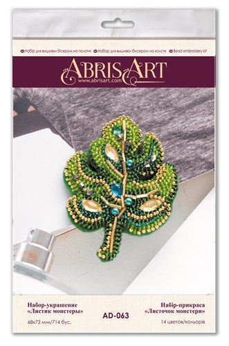 Monstera Leaf Bead Embroidery